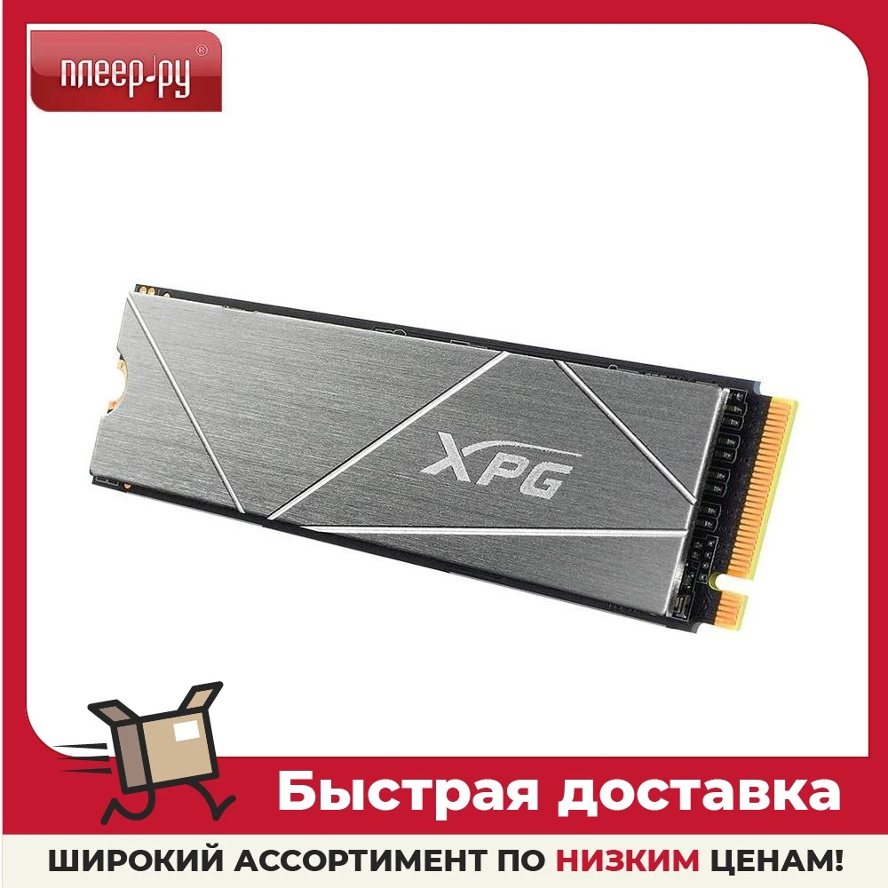 Твердотельный накопитель A-Data Gammix S50L 2Tb AGAMMIXS50L-2T-C | Компьютеры и офис