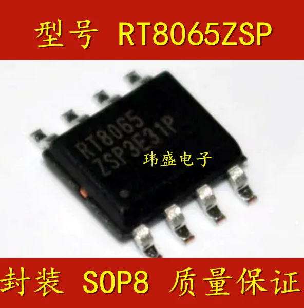 

10 шт./лот RT8065ZSP RICHTEK SOP8 8