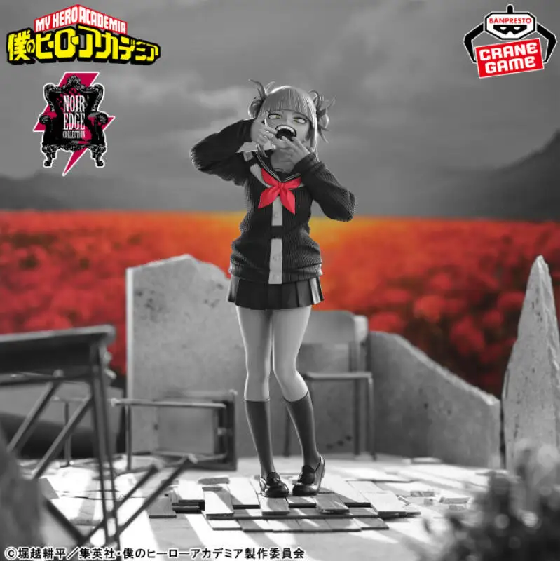 Оригинальная коллекция Banpresto My Hero Academia Noir Edge от Bandai - Фигурка Химико Тоги, аниме-фигурка, мультяшная кукла, статуэтка, игрушка (art.: 3920da8bc873c) - 3920da8bc873c
