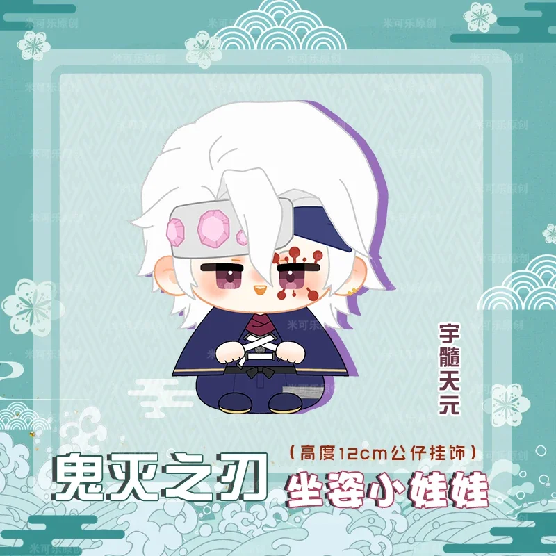 Подвеска-брелок из хлопка в виде сидящей кошки 12 см