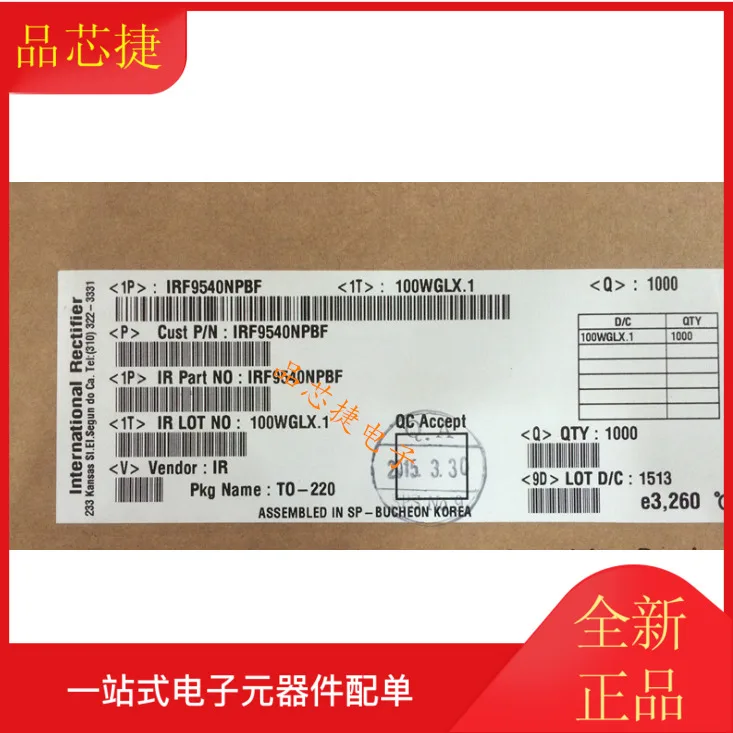 

10 шт. Оригинальный Новый IRF9540NPBF Silkscreen IRF9540N TO220 23A 100V MOS FET