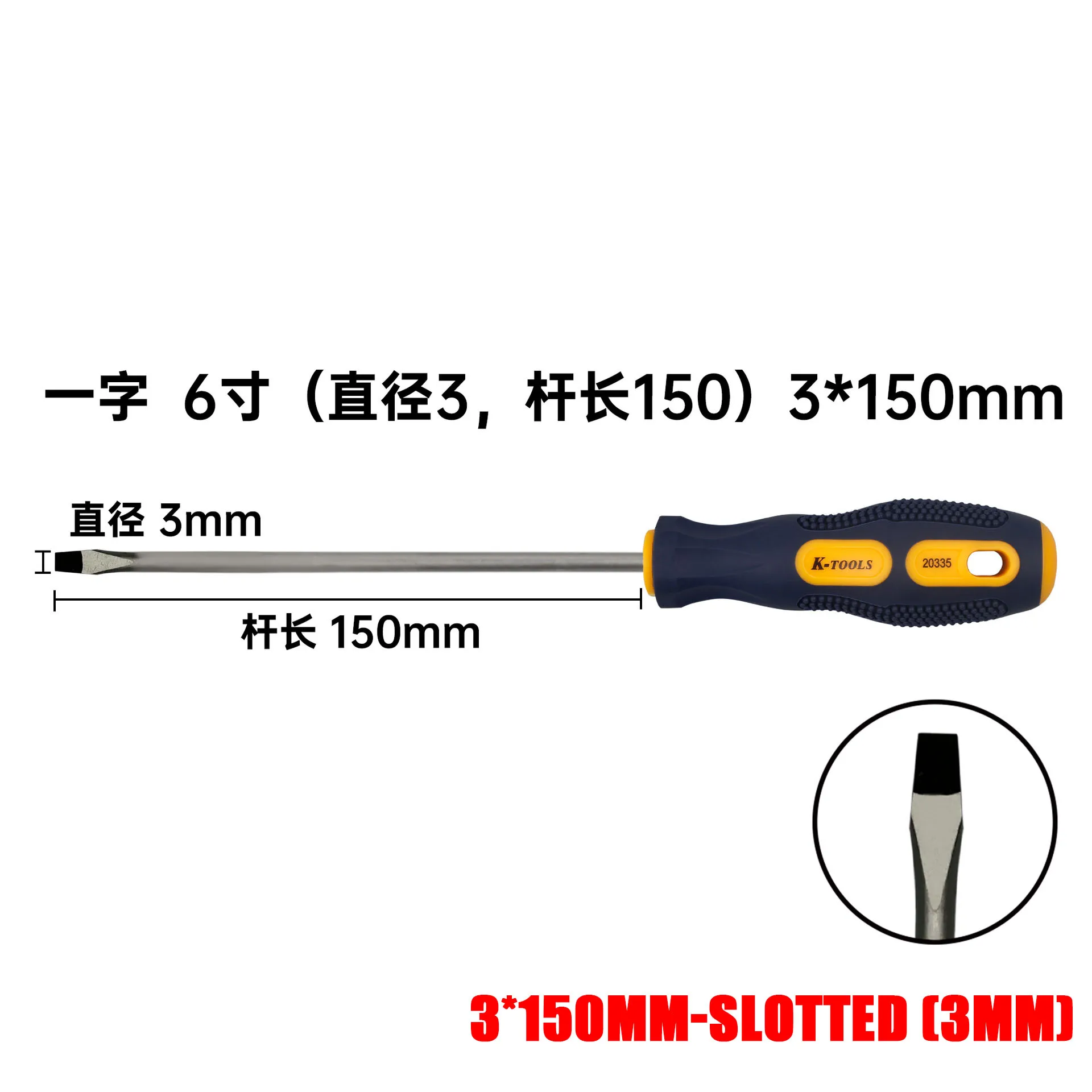 

Многофункциональная магнитная отвертка ABBAS