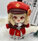 Предварительная продажа Cosmile Genshin Impact Klee плюшевая 20 см кукла сменная одежда наряды наряд костюм косплей C KM