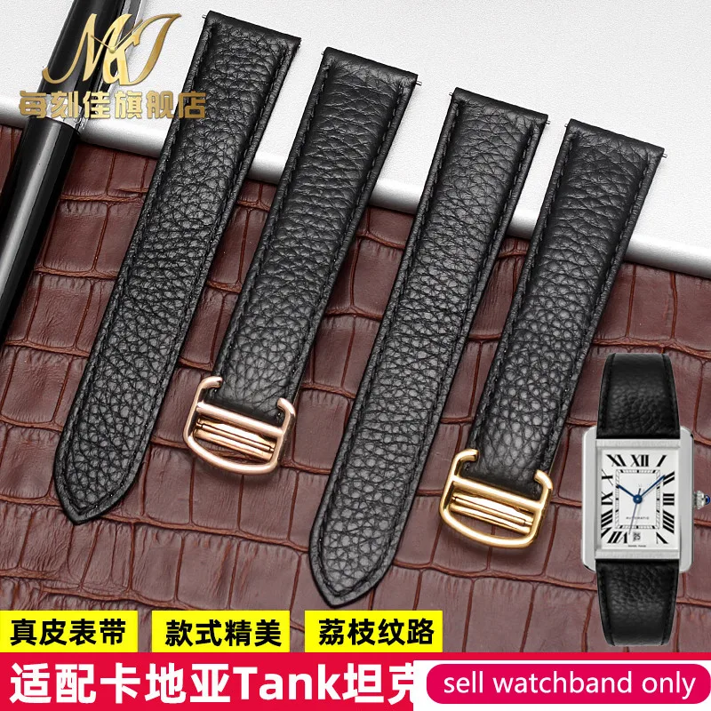 

For Cartier Tank Tank London Solo Leather Watch Band Lychee Pattern Men 'S And Women 'S Belt 17 20 23mm