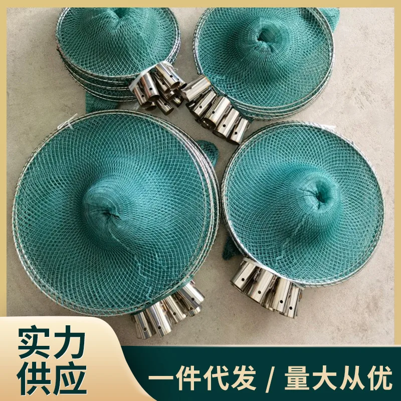 

Solid Stainless Steel Net Head Mechanism Copying Net Fishing Pocket Fishing Net Dense Eye Copying Fishing Net Accessories