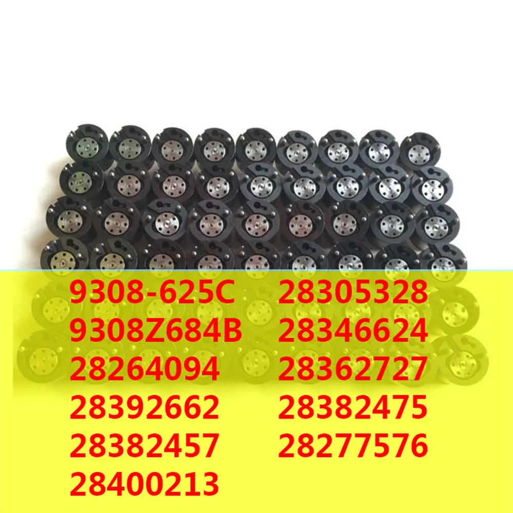 Общий клапан 9308-625C 9308Z684B 28264094 28392662 28382457 28400213 28305328 28346624 28362727 28382475 28277576 для Delphi |