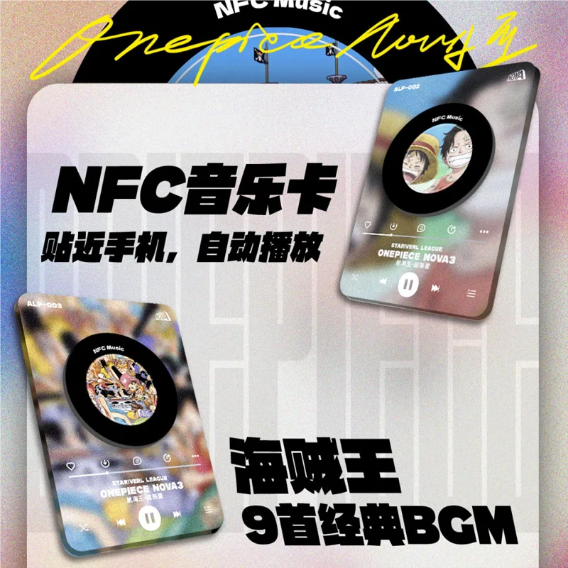 Nova 3 цельная коллекционная карта Doujin Booster Box хобби CCG игровая SSP SSR редкая