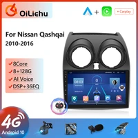 oiliehu android 10 0 car radio 4g carplay auto gps 2din multimedia video player for nissan qashqai navigation gps ai voice