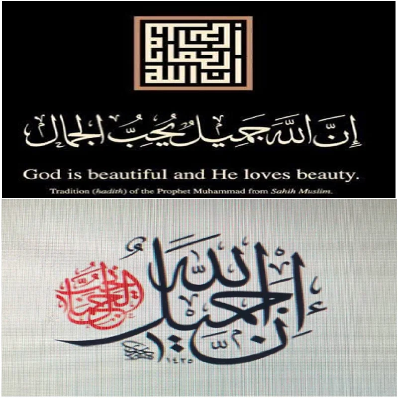 

Мусульманский арабский девиз настенные Стикеры для гостиной домашний декор искусство обои для дома Декор для дома Бог Аллах Коран