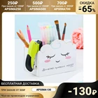 Органайзер составной Облако, 15 х 10 х 8 см