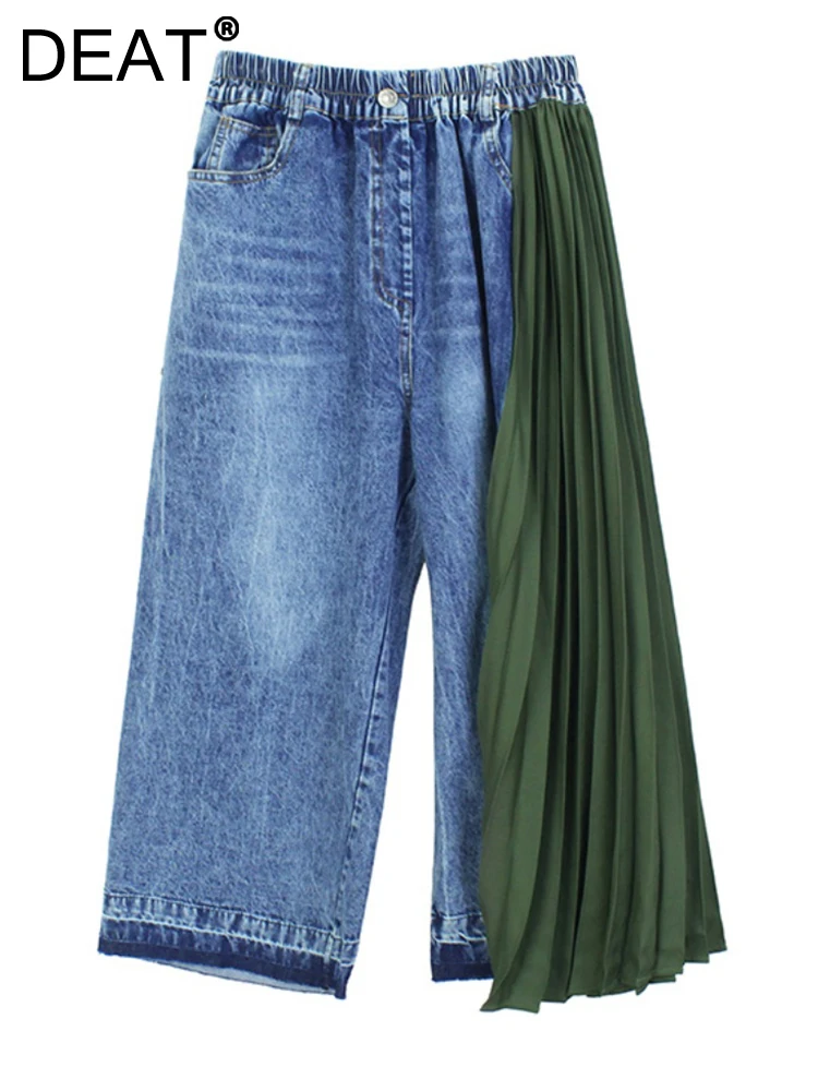 

DEAT Fashion Women Denim Pant Elastic High Waist Patchwork Pleats Contrasting Colors Wide Leg Jeans Summer 2023 New Tide 1DF7228