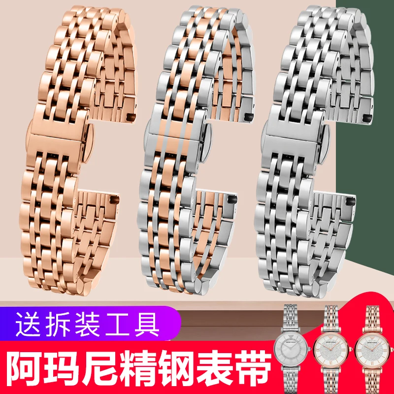 

Solid Stainless Steel Watch Strap for Armani Ar1926 1925 1909 Strap Steel Strap Starry Ferris Wheel Watch Band Chain Female 14mm