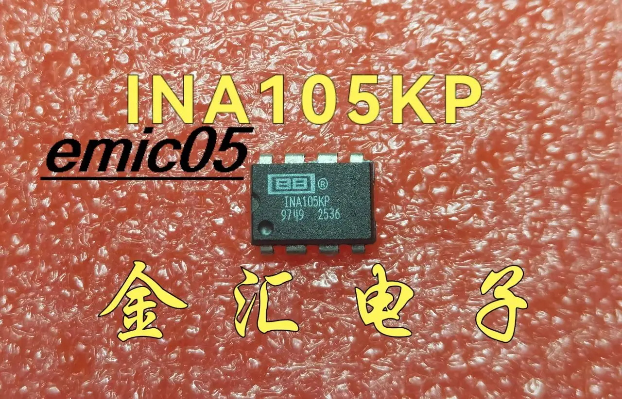 5 шт. Оригинальный запас INA105KP DIP8 1.5mAIC