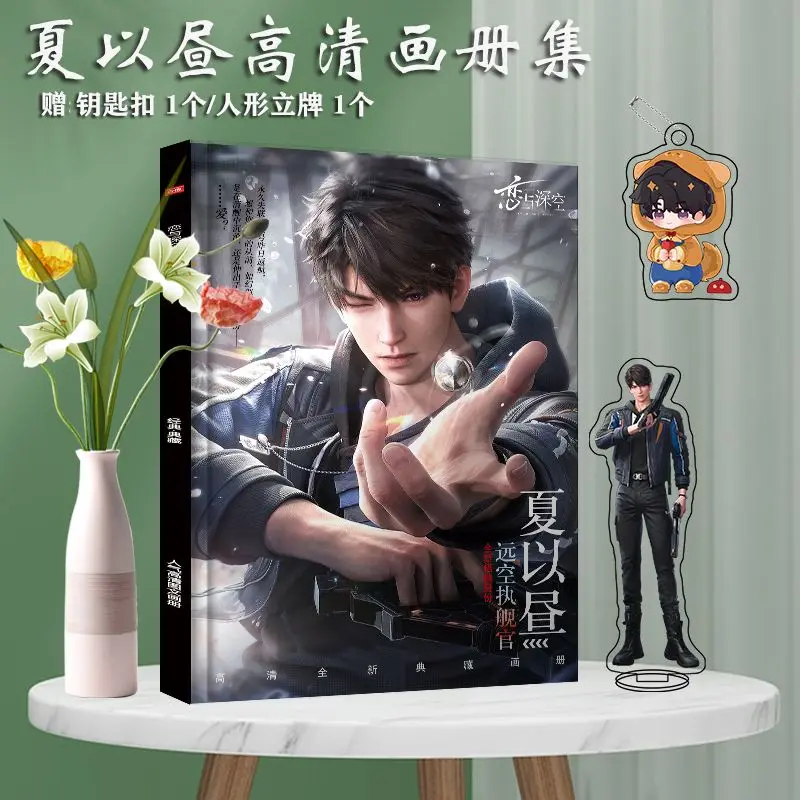 

Художественная книга Caleb Love and Deepspace, фотокнига, фоторамка, акриловая подставка, брелок, значок, наклейка на карту, плакат, набор художников