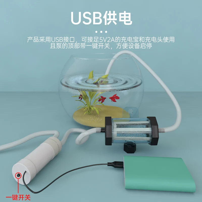 USB DC 5 В электрический насос для аквариума помпон замены воды экскремент рыбы