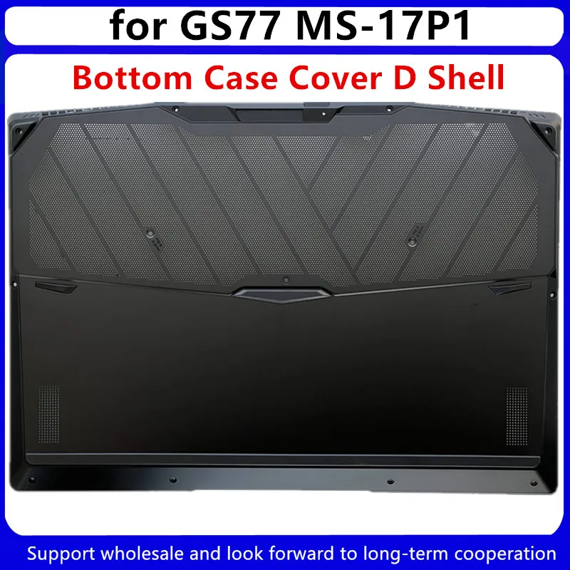   MSI GS77 MS-17P1         D Shell 12UGS-055CN 12UHS-039CN 7P1D212