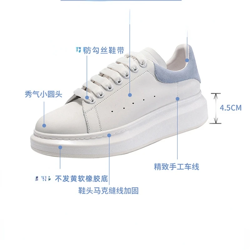 Fashion New Versatile Thick Sole Couple Small White Shoes Women's Reflective Inner Elevated Casual Shoes