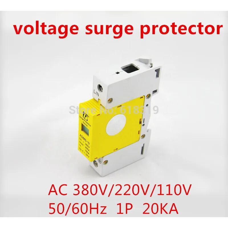 (10 шт./партия) AC 385 в 20 ка максимальный ток 1P Стандартный 35 мм DIN-рейка Защита от перенапряжения устройство блокировщик