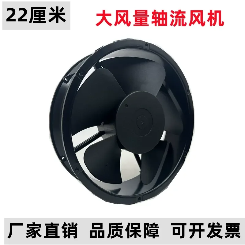 Фото Вентилятор охлаждения для шкафов Minquan Electric MQ22060HBL2, 220В переменного тока, с двойным шарикоподшипником №2