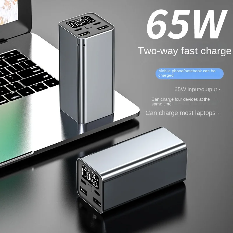 

Внешний аккумулятор PD65w100w, 20000 мАч, с цифровым дисплеем