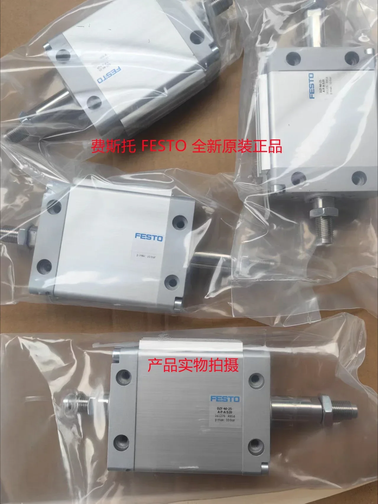 FESTO Festo DZF 12 10 18 25 32 40 50 63 80 100 A P Оригинал подлинный
