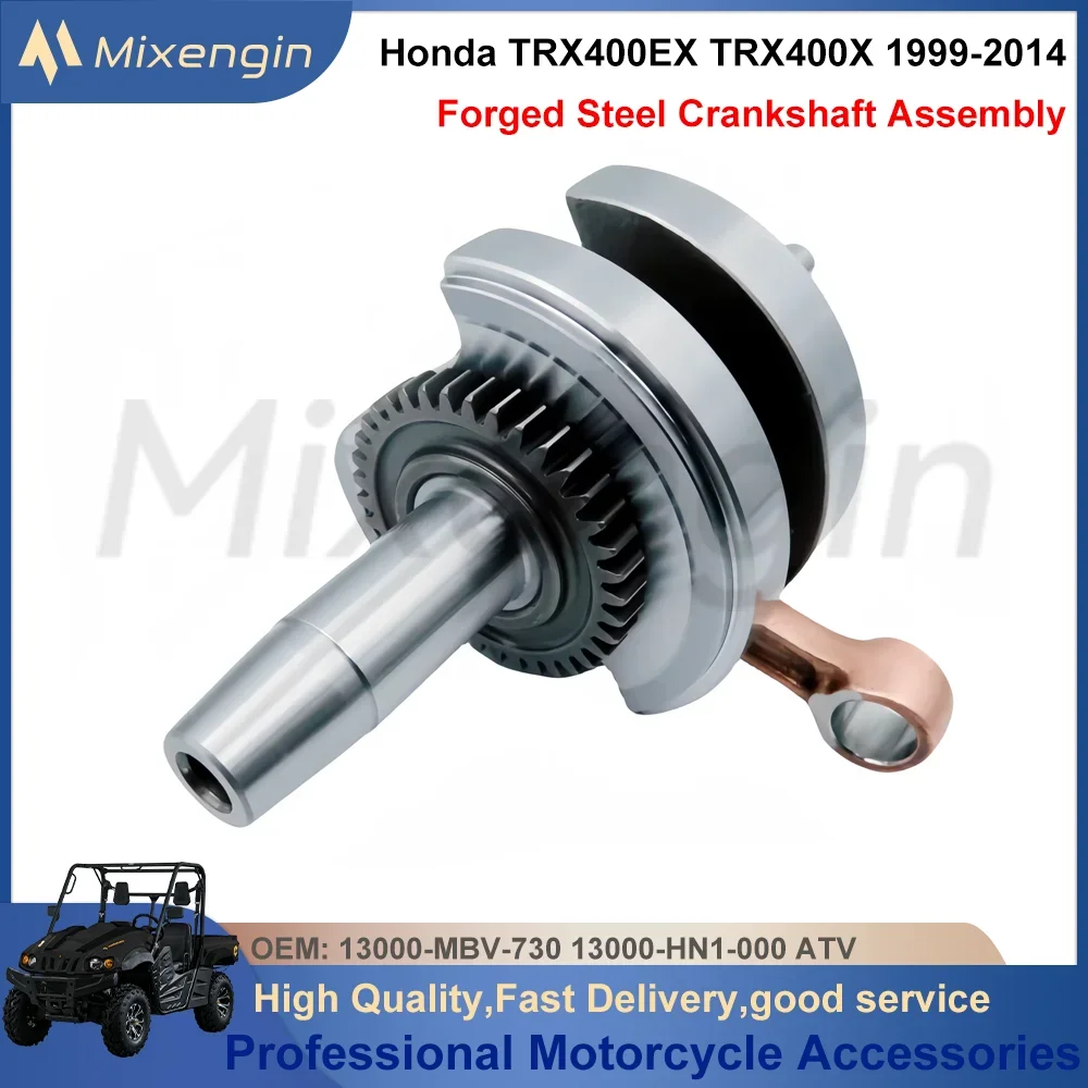 2-тактный высокопроизводительный коленчатый вал в сборе для Honda TRX400EX TRX400X 13000-MBV-730