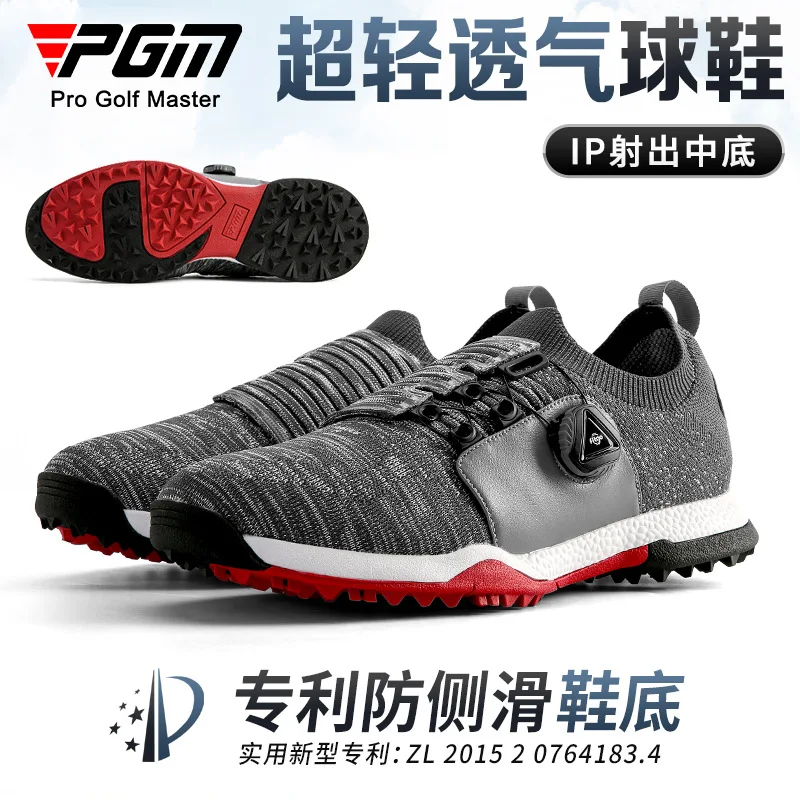 PGM New Golf Shoes Fly Fabric Golf Shoes Rotary Buckle Lightweight Breathable Sports Shoes