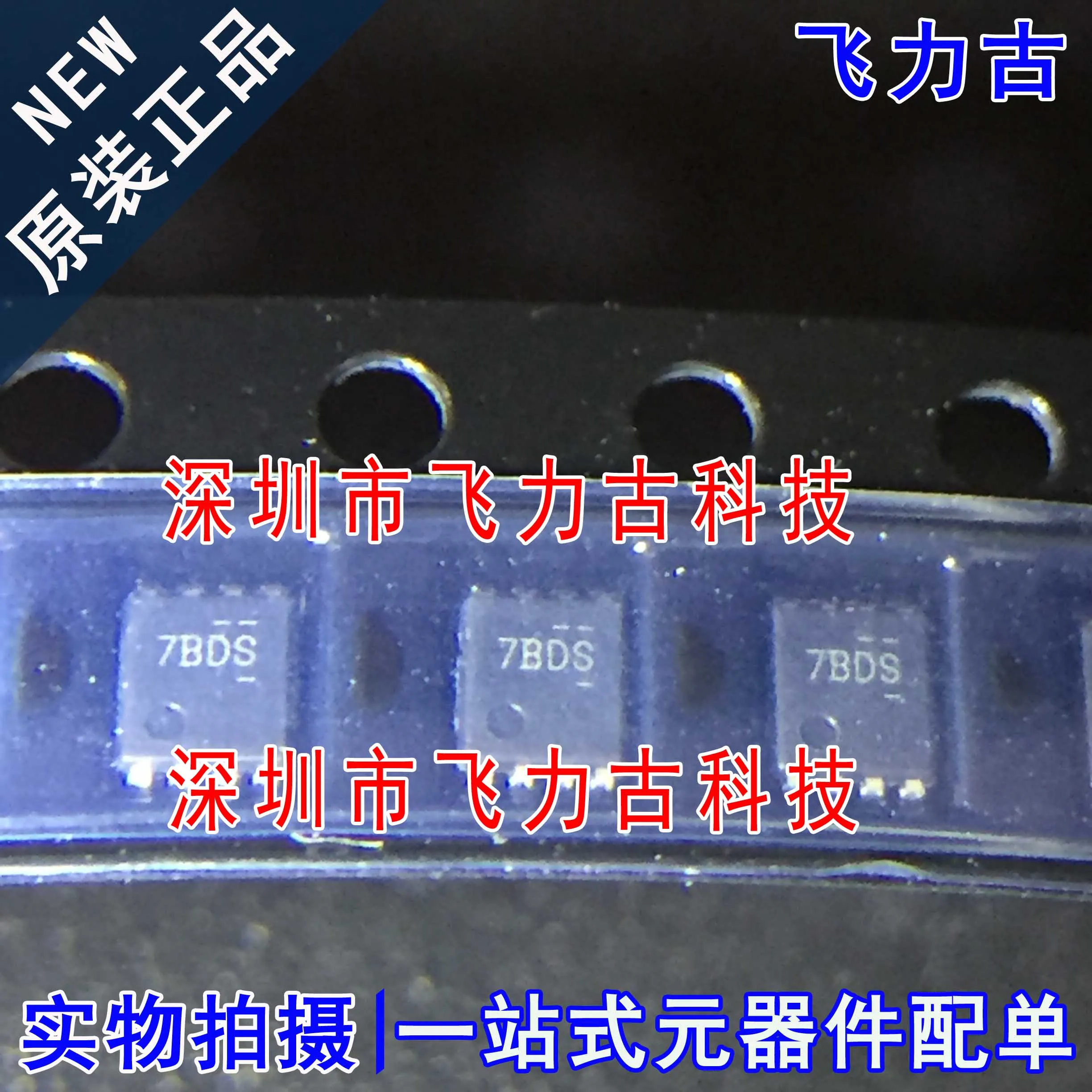 

Бесплатная доставка PCA9306DCUR PCA9306DCUT PCA9306 7BD * VSSOP8 10 шт.