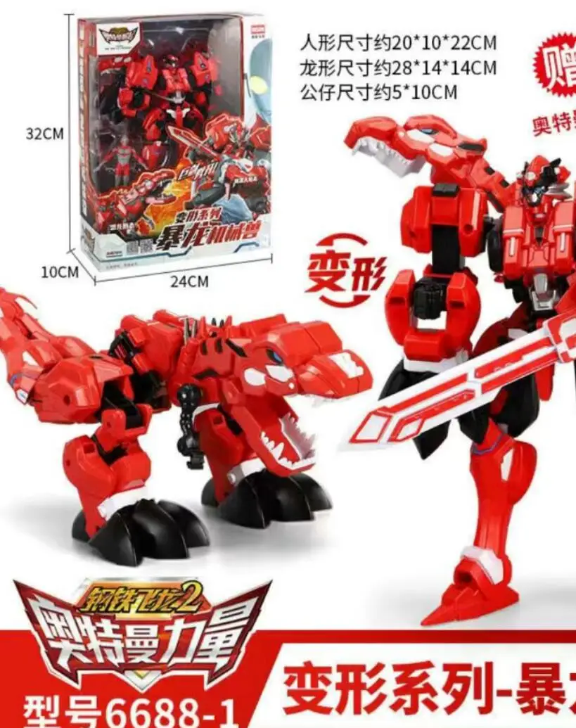 

Tyrannosaurus Rex Transformation Dinosaur Force Action Figure Deformation Robot Anime Dragon Cartoon Toys Model for Kids Gift 14