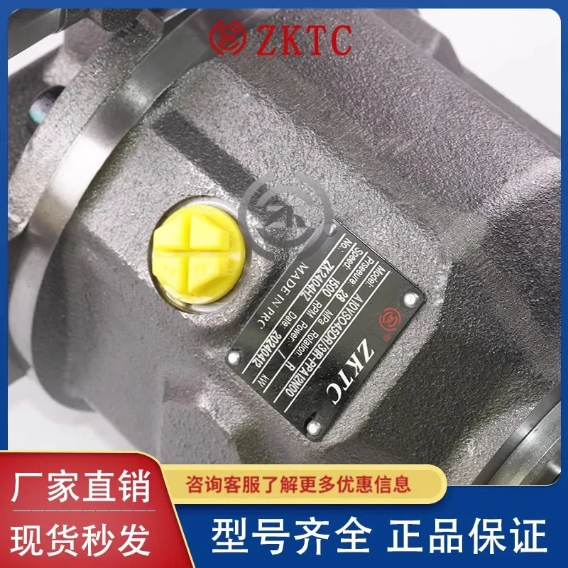 Гидравлический поршневой насос Beijing Huade Lishile с переменным смещением A10VSO A10VO осевой