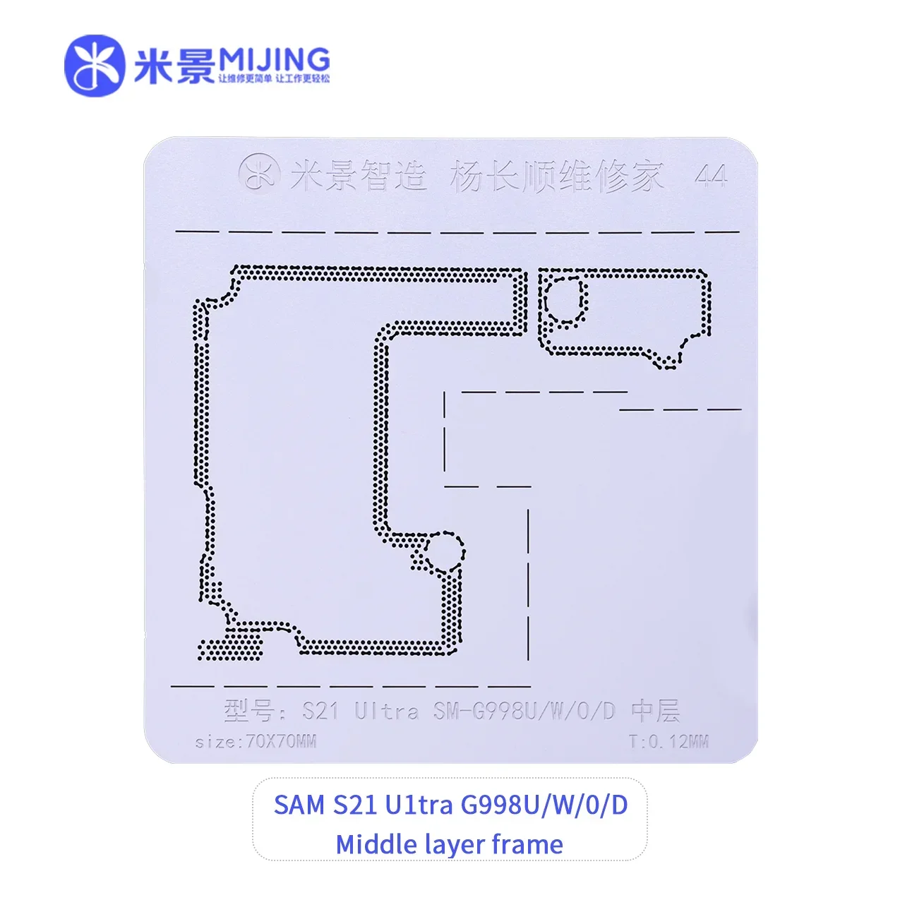 

Трафарет для реболлинга среднего слоя Mijing для Samsung S10 S20 S22 Ultra Note20 S901U серии, инструменты из оловянной сетки для растений, стальная сетка