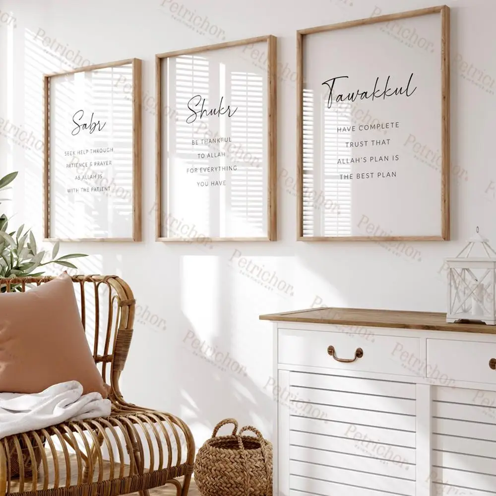 Исламские мусульманские подарки сабр шукр таваккул печатные настенные