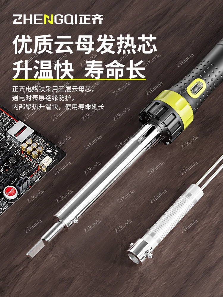 ~Электрический паяльник бытовой небольшой сварочный и штамповочный аппарат