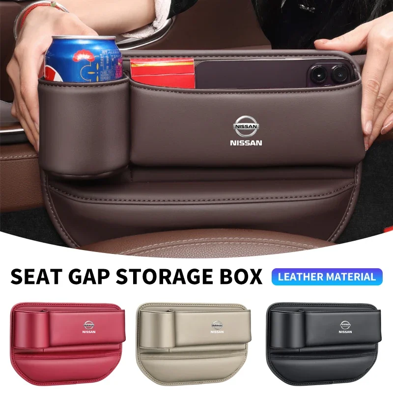 Кожаный ящик для хранения автомобильного сиденья карман телефона Nissan Nismo Qashqai J11