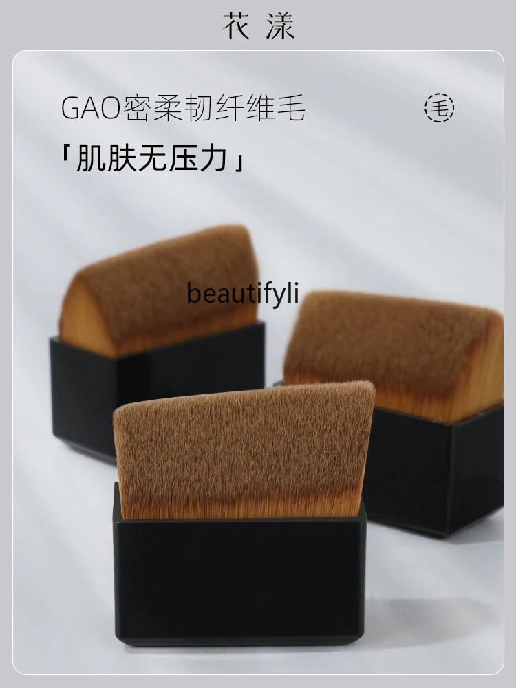 Малый топор портативная крышка ремня № 55 Жидкая основа под макияж Кисть для