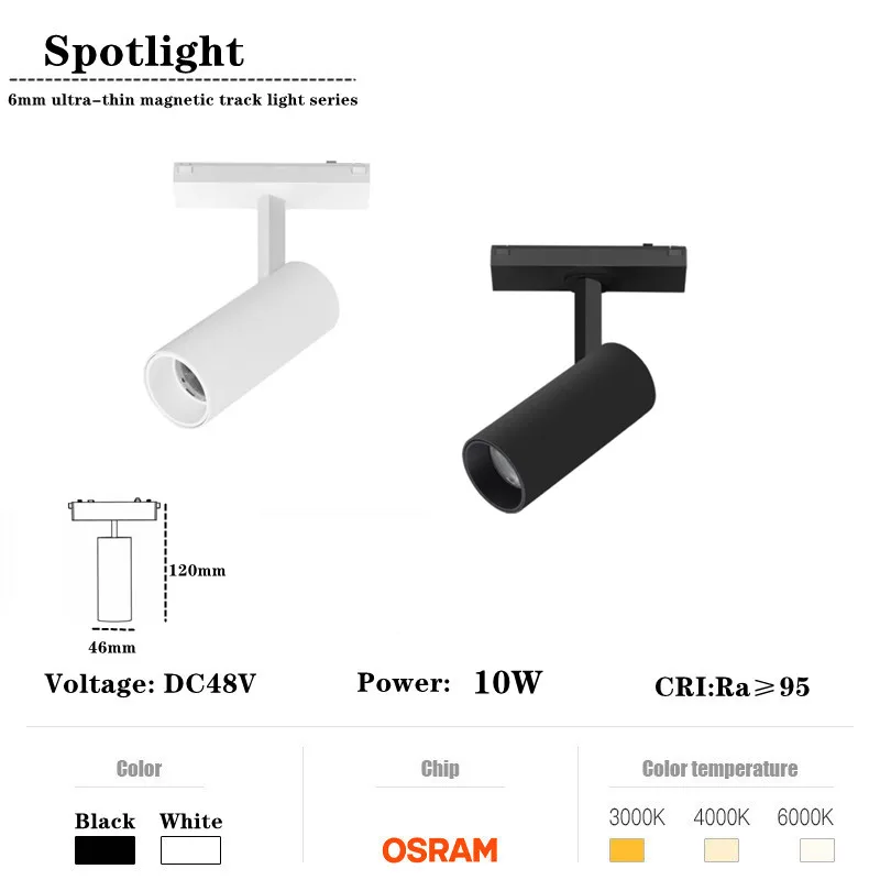 

Магнитный трековый светильник OIMG 6 мм, черный/белый