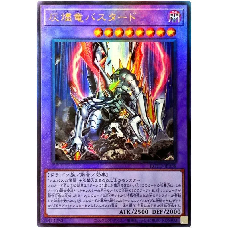 Yu-Gi-Oh Titaniklad the Ash Dragon — Ultimate Rare ROTD-JP038 японская коллекция карт YuGiOh