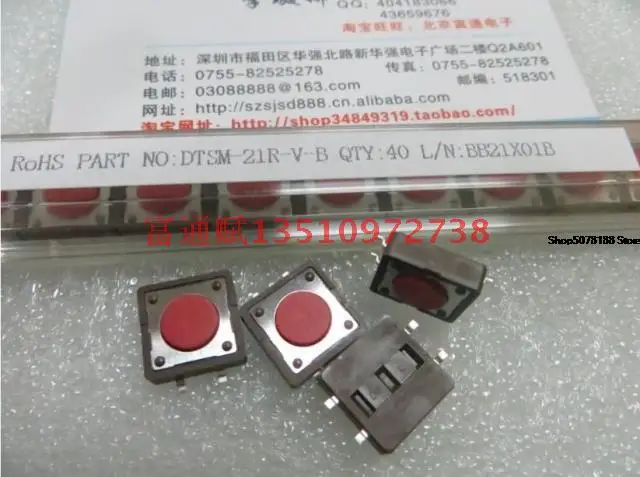 

Dip Yuanda DTSM-21R-V, сенсорный переключатель 12*12*4,3, кнопка 500000 раз жизни