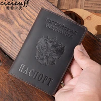 free shipping genuine leather passport cover vacancy blank funda pasaporte business plain passport holder russian passport cover
