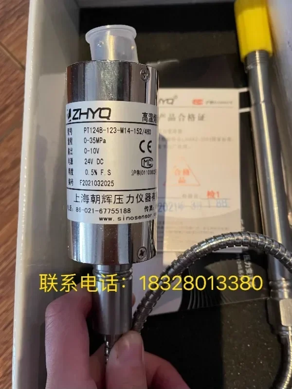 Высокотемпературный датчик давления расплава PT124G-121/PT124B-121