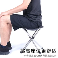home stainless steel telescopic folding stool outdoor folding chair portable small fishing stool camping chair camping