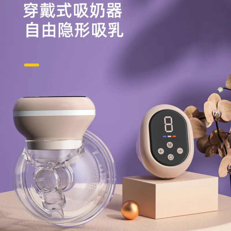 Wearable electric breast pump, silent collection, hands-free, invisible, automatic and intelligent breast pump