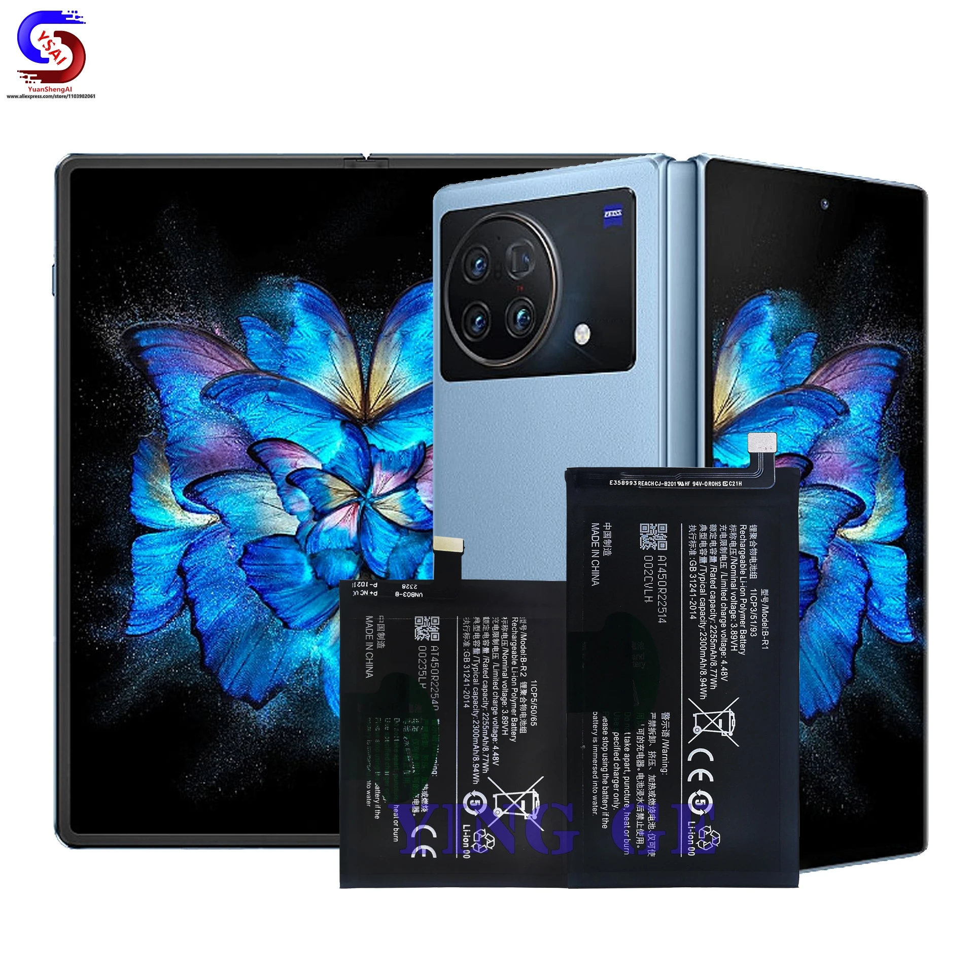5 шт. новинка для VIVO мобильный телефон аккумулятор X Fold/V2178A большая емкость