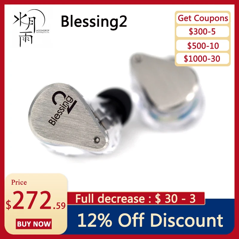 

MoonDrop Blessing 2 1DD+4BA Earphone Engraving Version Hybrid Technology IEM Earphone Cable
