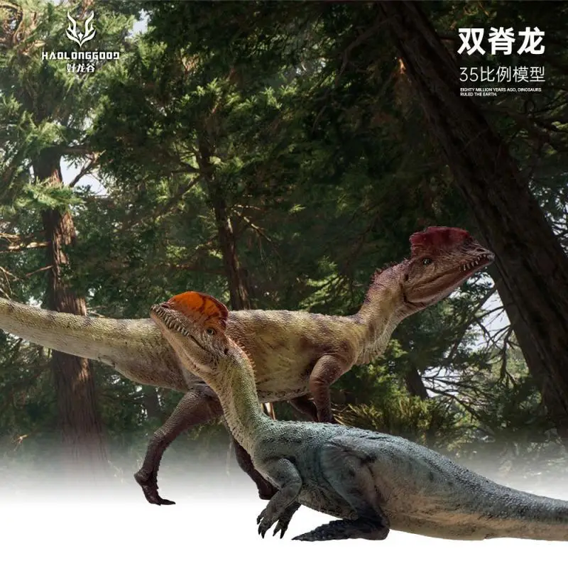 Модель игрушечного динозавра 2023 HaoLongGood Dilophosaurus