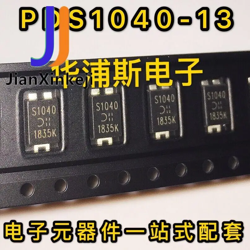 

20pcs 100% orginal new PDS1040-13 Schottky diode S1040 40V 10A sample