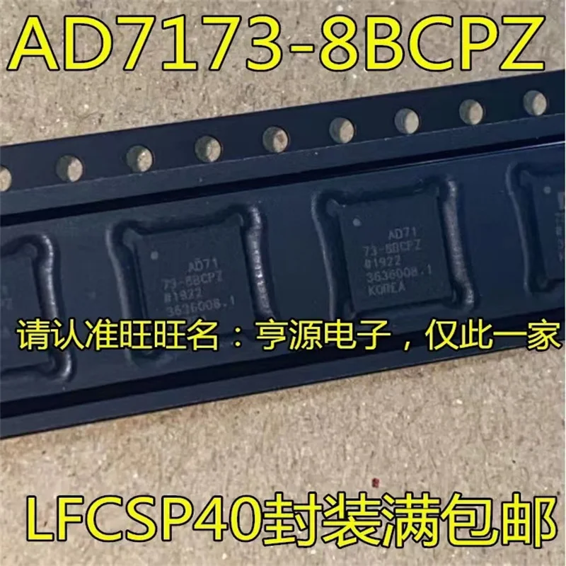 

1-10PCS AD7173 AD7173-8BCPZ LFCSP40