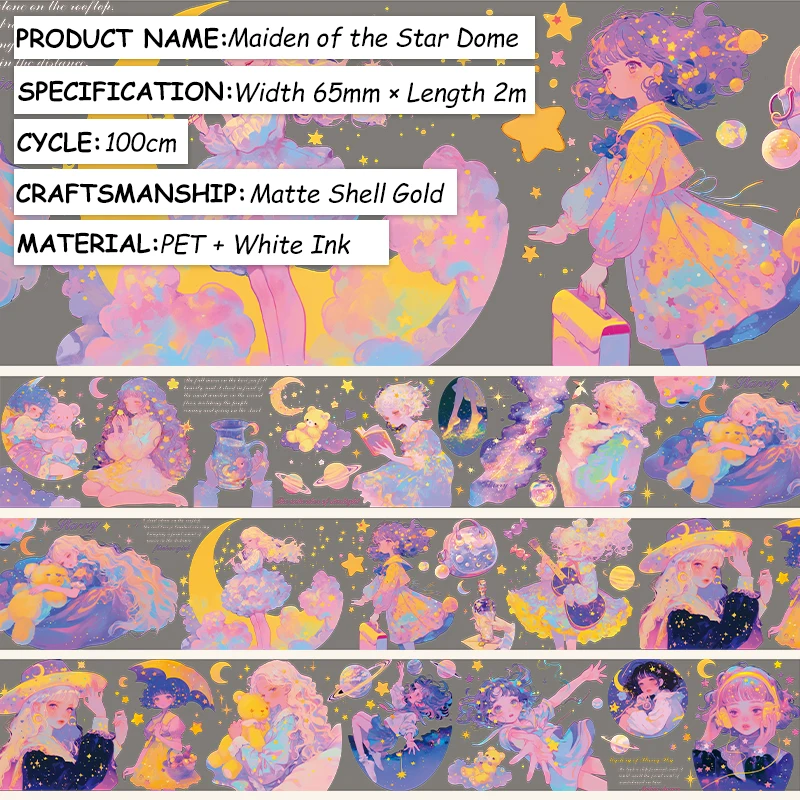 

Золотой декоративный скотч для рукоделия