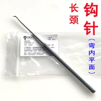 stainless steel long neck tooth crochet needle front crochet needle non slip handle easy to operate free shipping