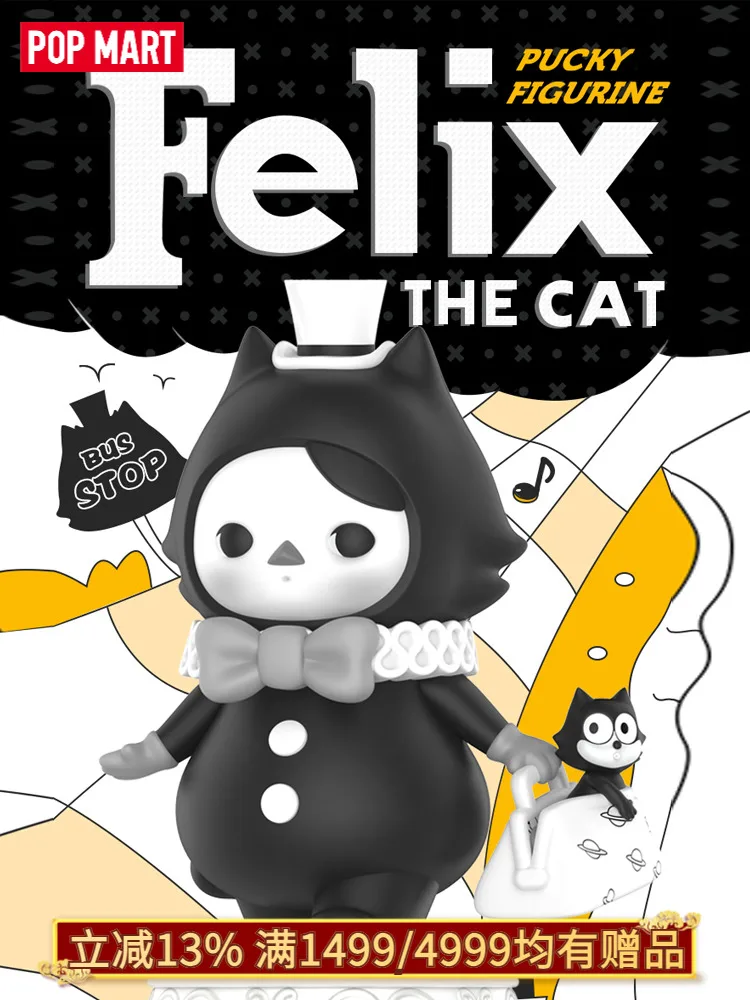 Pop Mart Felix The Cat Pucky 16 см ПВХ кавайная экшн-фигурка из